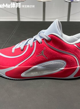 耐克大童鞋2025冬季新品Tatum 4 Premium塔图姆篮球鞋 IO9603-600
