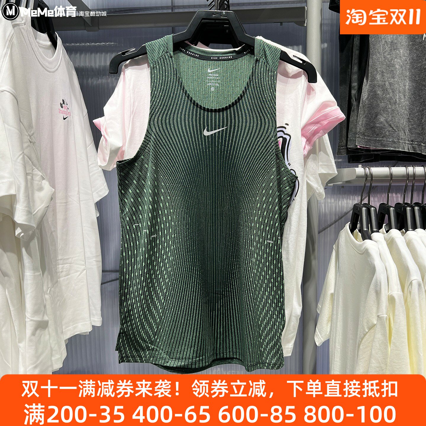 耐克男装2026秋季款Aero-FIT轻薄竖纹速干健身跑步背心IM5149-011