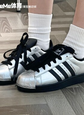 阿迪达斯三叶草男女鞋2026新品经典贝壳头黑银撞色休闲板鞋IH1599