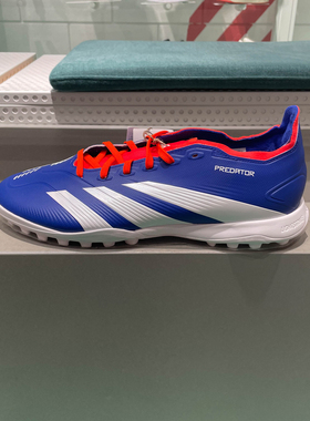 阿迪达斯男款2024夏新款TF人造草地室外硬地碎钉运动足球鞋ID0910