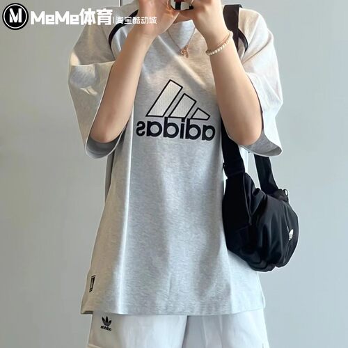阿迪达斯三叶草男女装2025夏款简约撞色休闲运动短袖T恤衫 IM7839