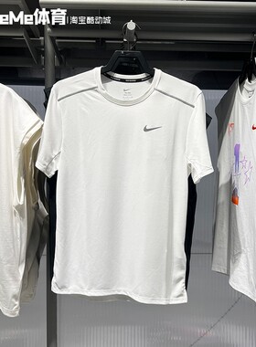 耐克2026夏男子速干排汗透气反光小勾跑步训练短袖T恤 IF2083-100