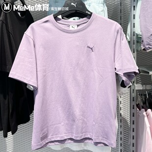 纯色百搭透气上衣休闲短袖 彪马男女装 2025夏季 基础款 T恤632978