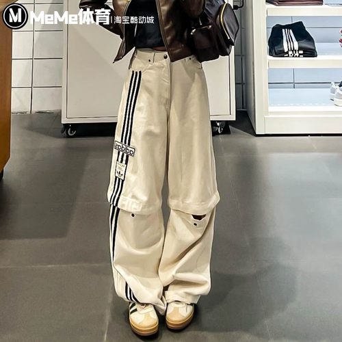 街头漫游系列可拆卸牛仔阔腿裤