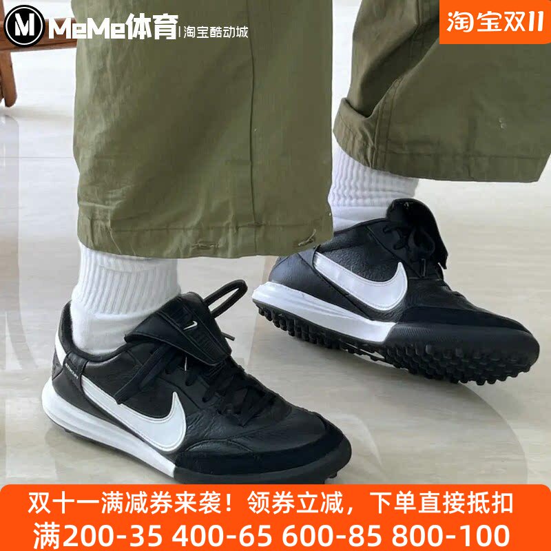 耐克男鞋2026秋款Premier TF碎钉训练比赛运动足球鞋 HM0283-001