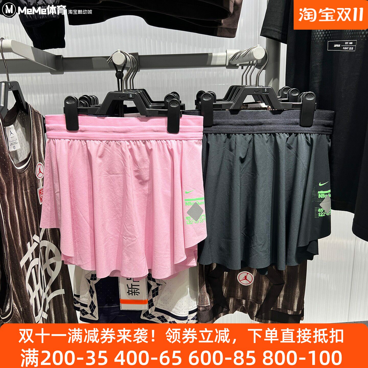 耐克女装2026秋款荷叶边假两件运动半身裙 IM7545-010 IM7545-654