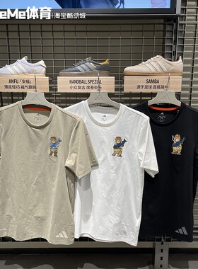 阿迪达斯2026夏季男子XPLORIC刺绣图案速干运动短袖圆领T恤KE3710