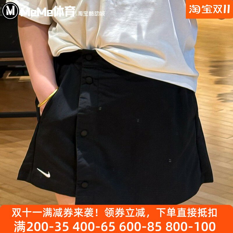 耐克女子2025夏季薄款侧排扣简约A字裙裤运动休闲短裤 HM6980-010