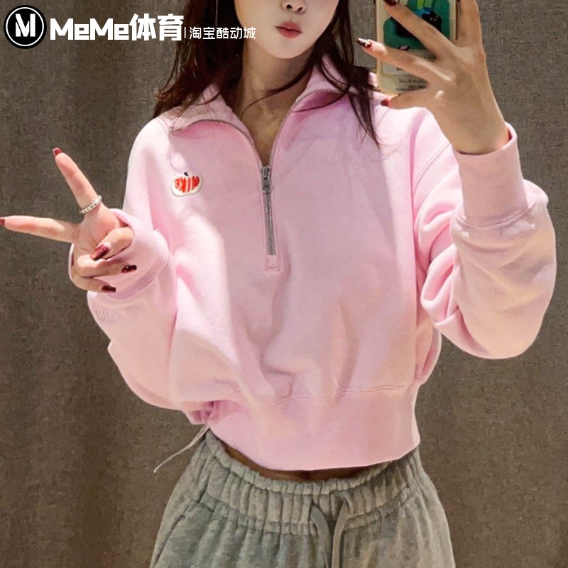 耐克卫衣女装2025春情人节新款纯棉保暖半开襟立领上衣HV8731-663