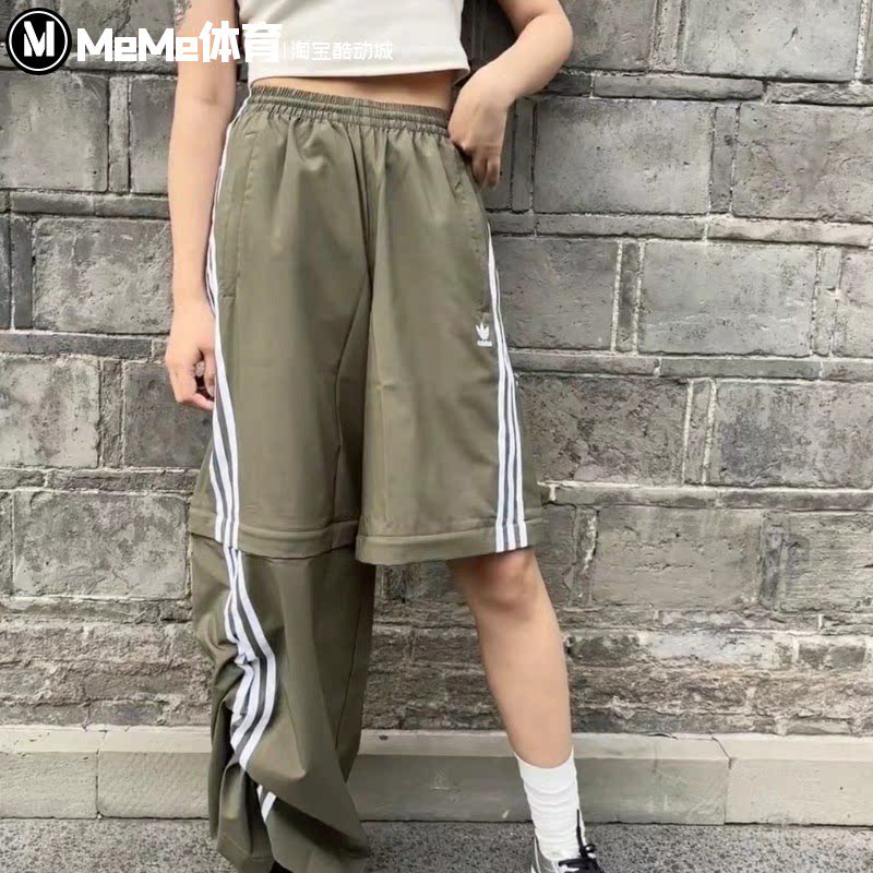 三叶草女潮流复古两穿阔腿裤女裤