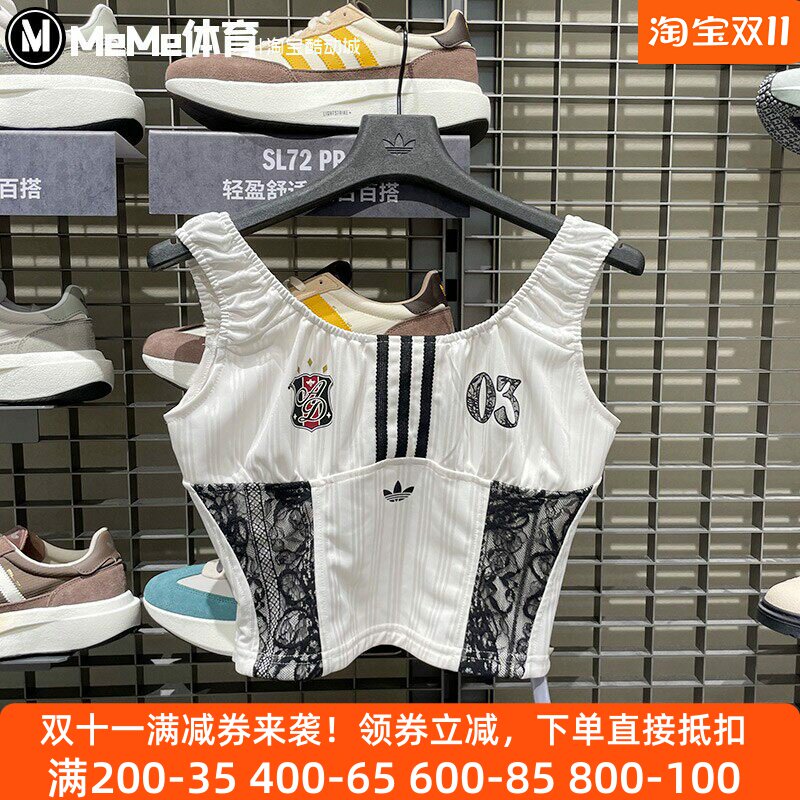 阿迪达斯三叶草女装2026夏新款甜酷球衣风镂空蕾丝吊带背心KU4750