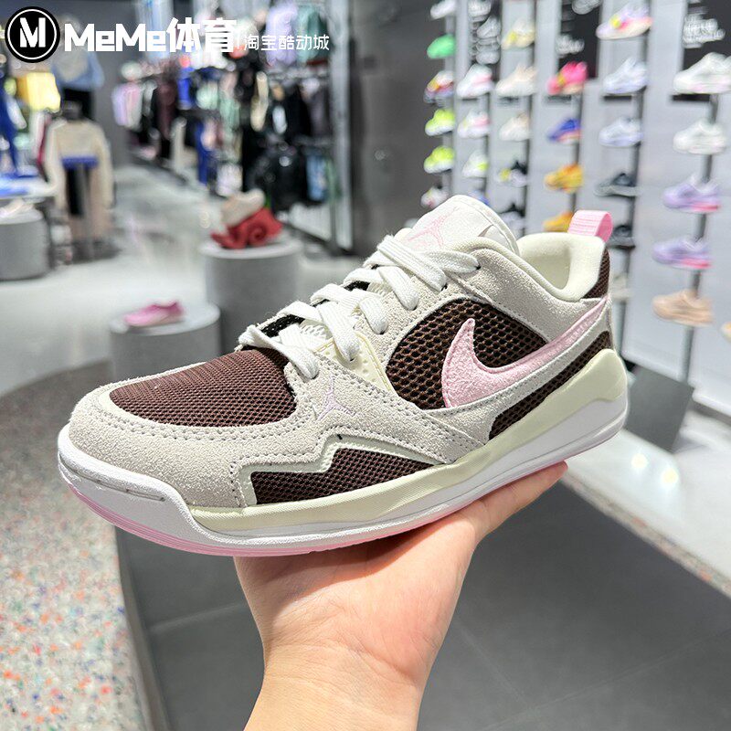 耐克2026夏款女子JORDAN奶白粉棕拼接复古网面透气板鞋IV3220-261