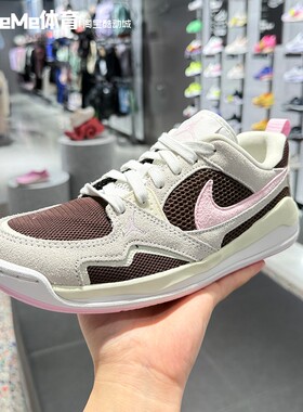 耐克2026夏款女子JORDAN奶白粉棕拼接复古网面透气板鞋IV3220-261