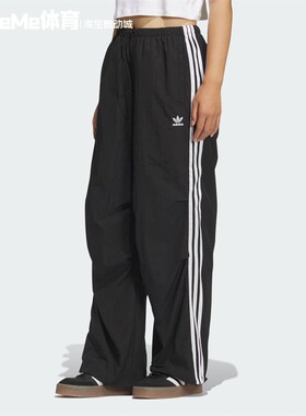 阿迪达斯三叶草女裤2025秋季款可调节裤脚运动长裤降落伞裤KF9615