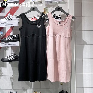宋雨琦同款阿迪达斯女子连衣裙2025新款黑色辣妹无袖背心裙JY7651