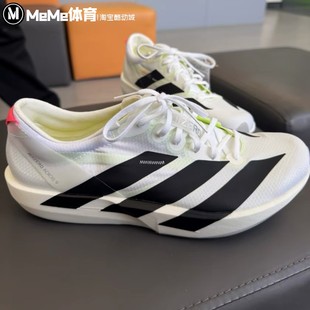 阿迪达斯男子Adizero Adios 9箱根超轻马拉松运动鞋跑步鞋 JQ1683