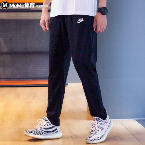 Nike男裤运动休闲透气直筒