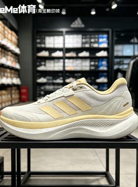 阿迪达斯女鞋2026秋新品浅奶黄三条纹网面轻便回弹跑步鞋 KZ7117
