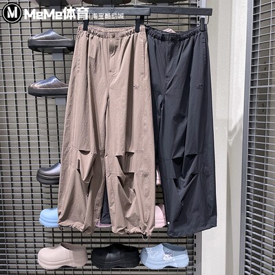 阿迪达斯男裤2025秋季新品褶皱阔腿伞兵裤运动休闲梭织长裤KD4296
