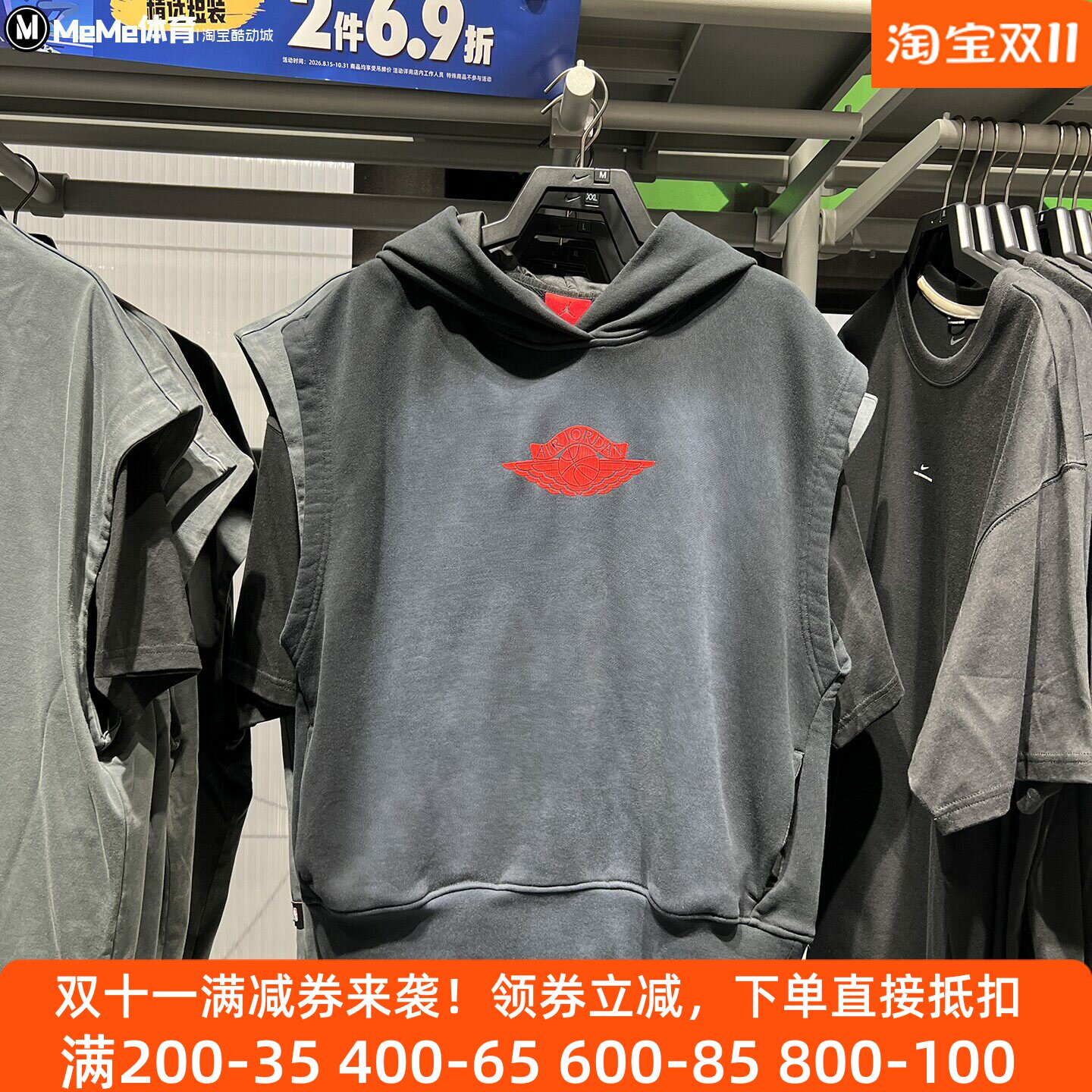 Nike耐克女装2026秋季款小飞人卫衣系列时尚无袖连帽衫IM6962-010