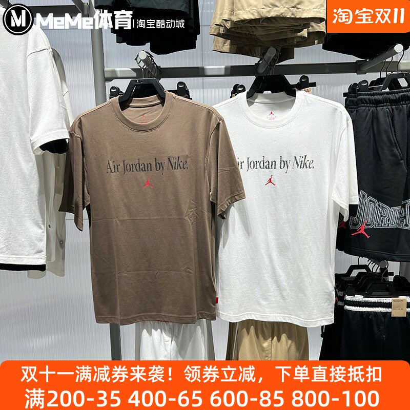 耐克男装2026秋款AJ1图案潮流复古休闲短袖IX1577-100 IX1577-274