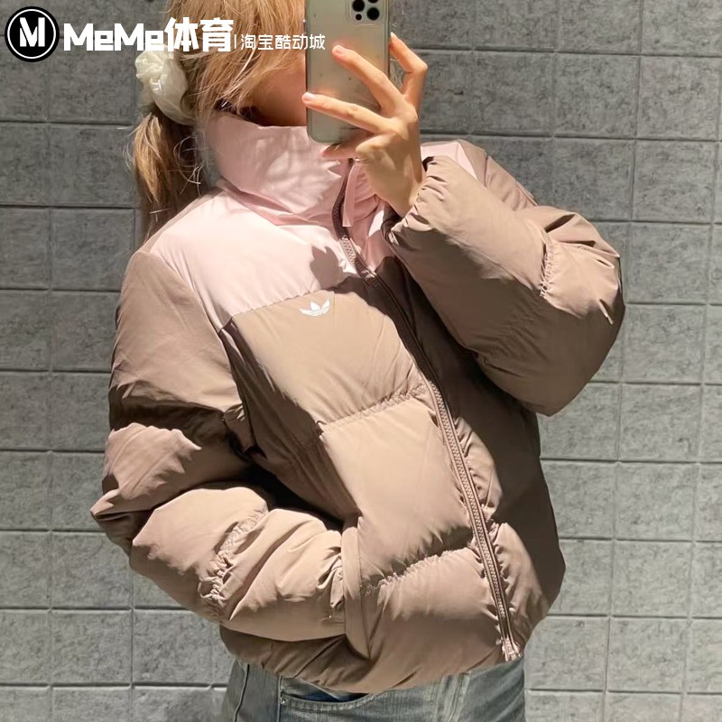 阿迪达斯三叶草女子鸭绒羽绒服2025冬粉棕拼色保暖面包外套KC2660