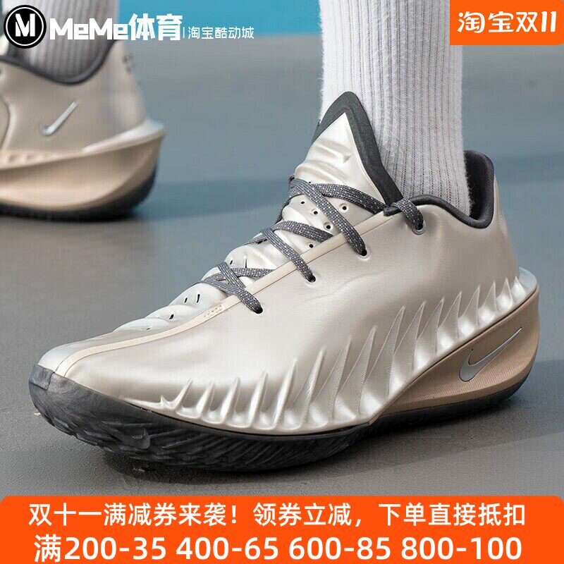 耐克男鞋2026夏款香槟金属银液态流线皮革缓震蓝球鞋 IQ8243-001