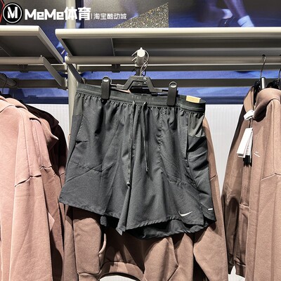 耐克男裤速干透气跑步训练短裤