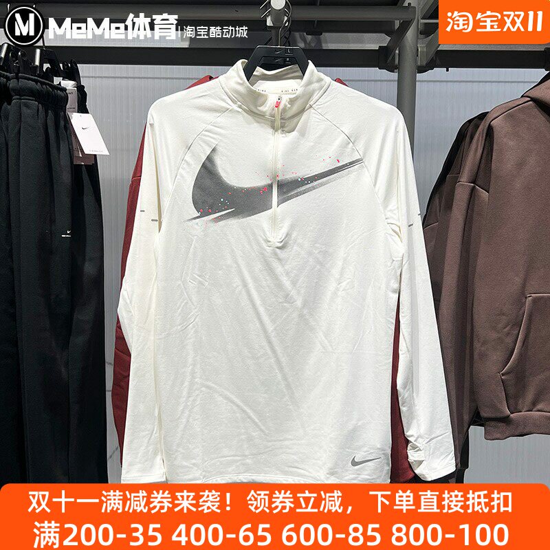 耐克男装2025冬季款大断勾速干防晒指姆扣健身运动上衣IM9357-133
