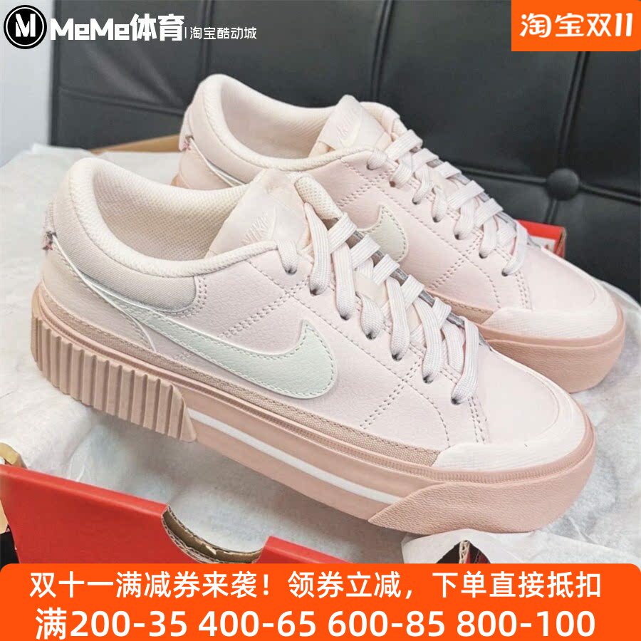 耐克女子增高松糕鞋2025冬季新品Court厚底板鞋休闲鞋 DM7590-602