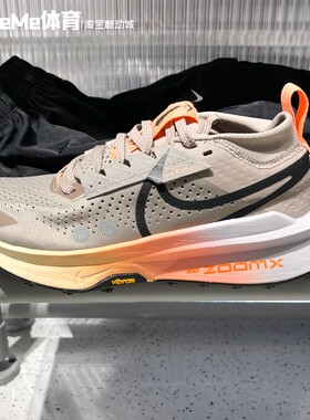 耐克女鞋2025冬季新品Zegama 2缓震户外登山越野跑步鞋FD5191-200