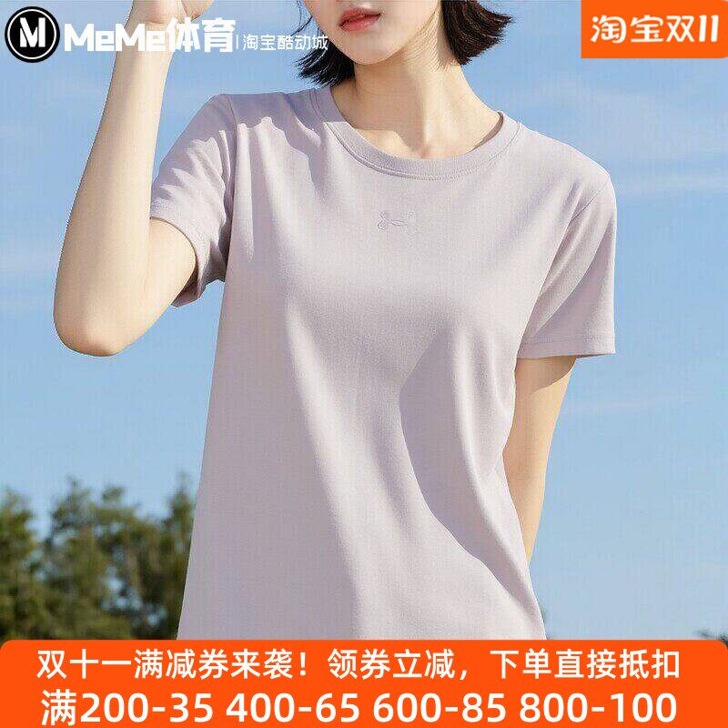 安德玛女款短袖2026夏款浅粉显白修身学生党休闲T恤1387316-009