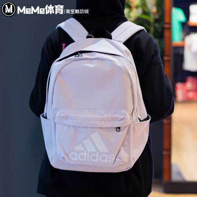 adidas夏季阿迪达斯2023新款男女