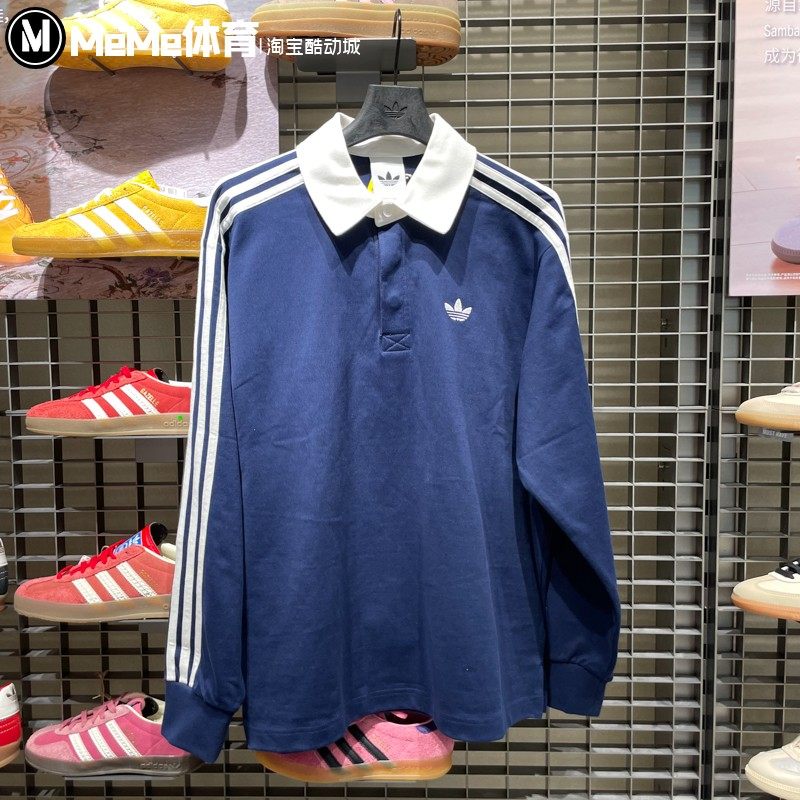 阿迪达斯三叶草男装2026春新品纯棉运动宽松休闲长袖POLO衫KE3574,运动服/休闲服装,运动POLO衫,淘宝优惠券,粉丝福利购,淘宝优惠卷