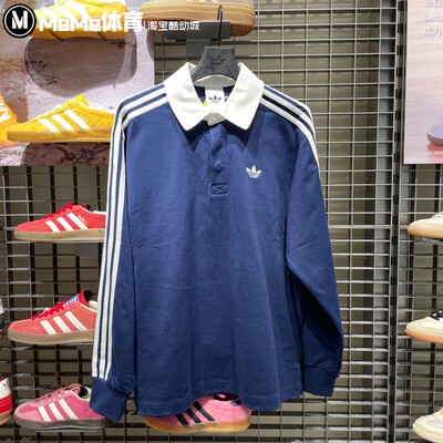 阿迪达斯三叶草男装2026春新品纯棉运动宽松休闲长袖POLO衫KE3574