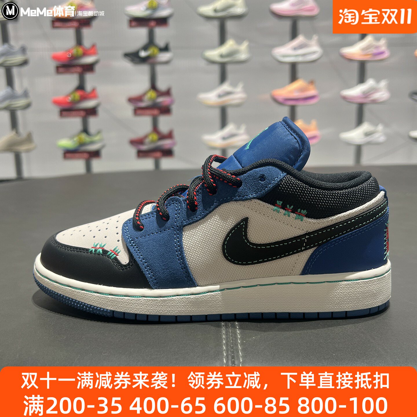 耐克2026秋款大童鞋AJ1蓝黑做旧拼接复古撞色休闲板鞋 IO2062-400