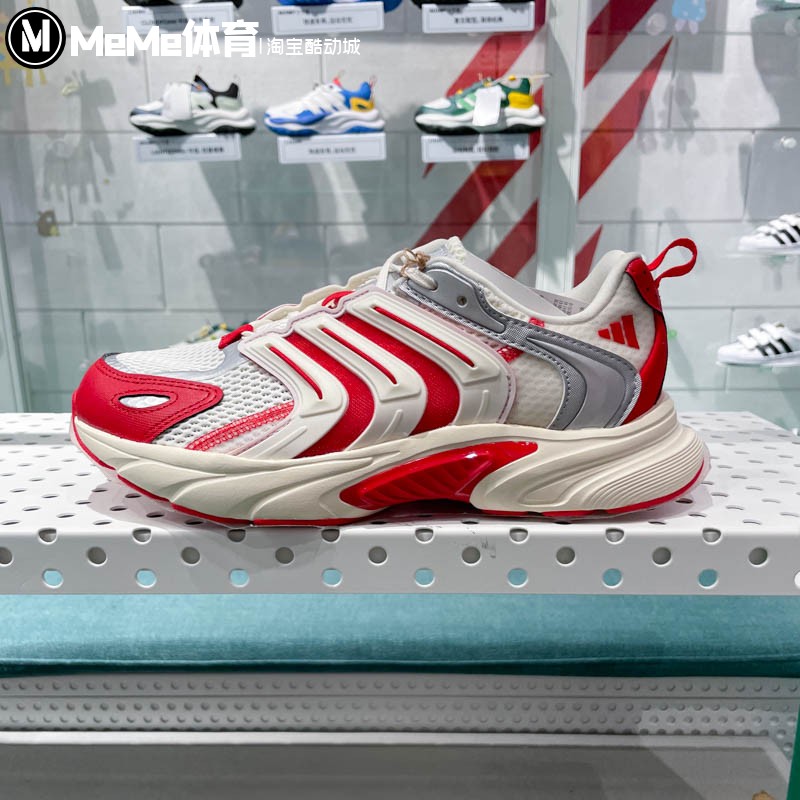 Adidas阿迪达斯男子2024秋季新款CLIMACOOL透气缓震跑步鞋 ID4017