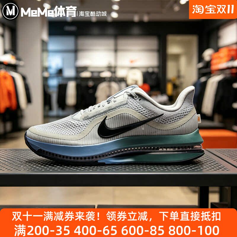 耐克2026秋新品男鞋Premium轻量化回弹减震飞马跑步鞋 HQ2592-017