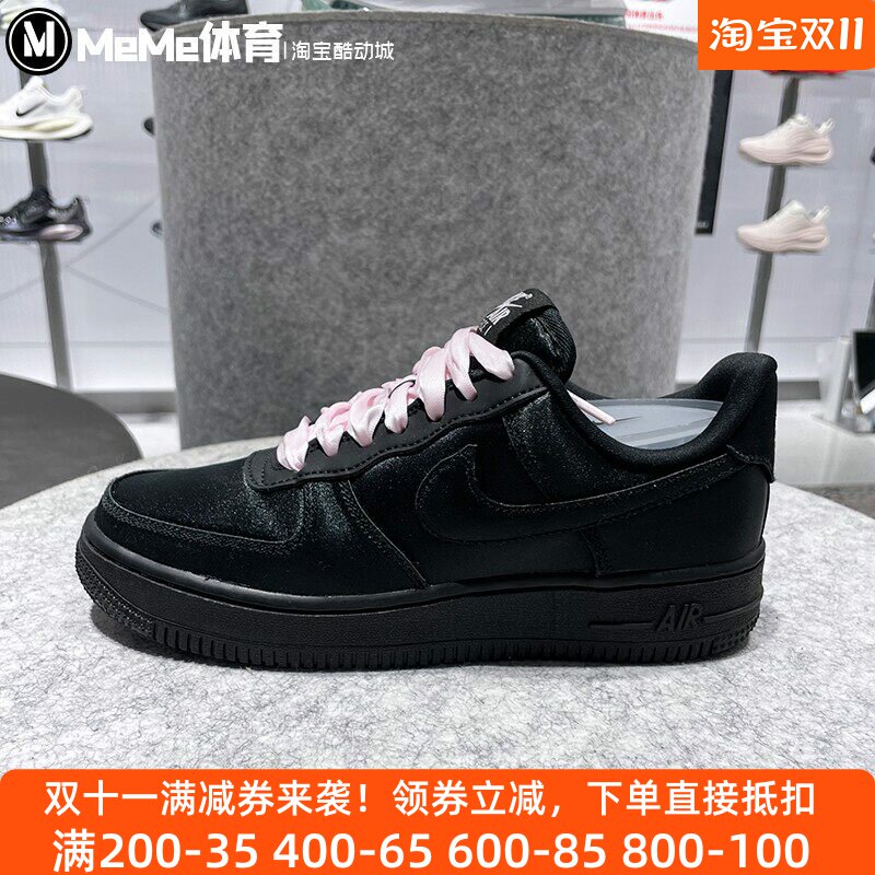耐克女鞋2025秋季款甜美缎带厚底黑武士经典AF1休闲鞋 IH2034-010