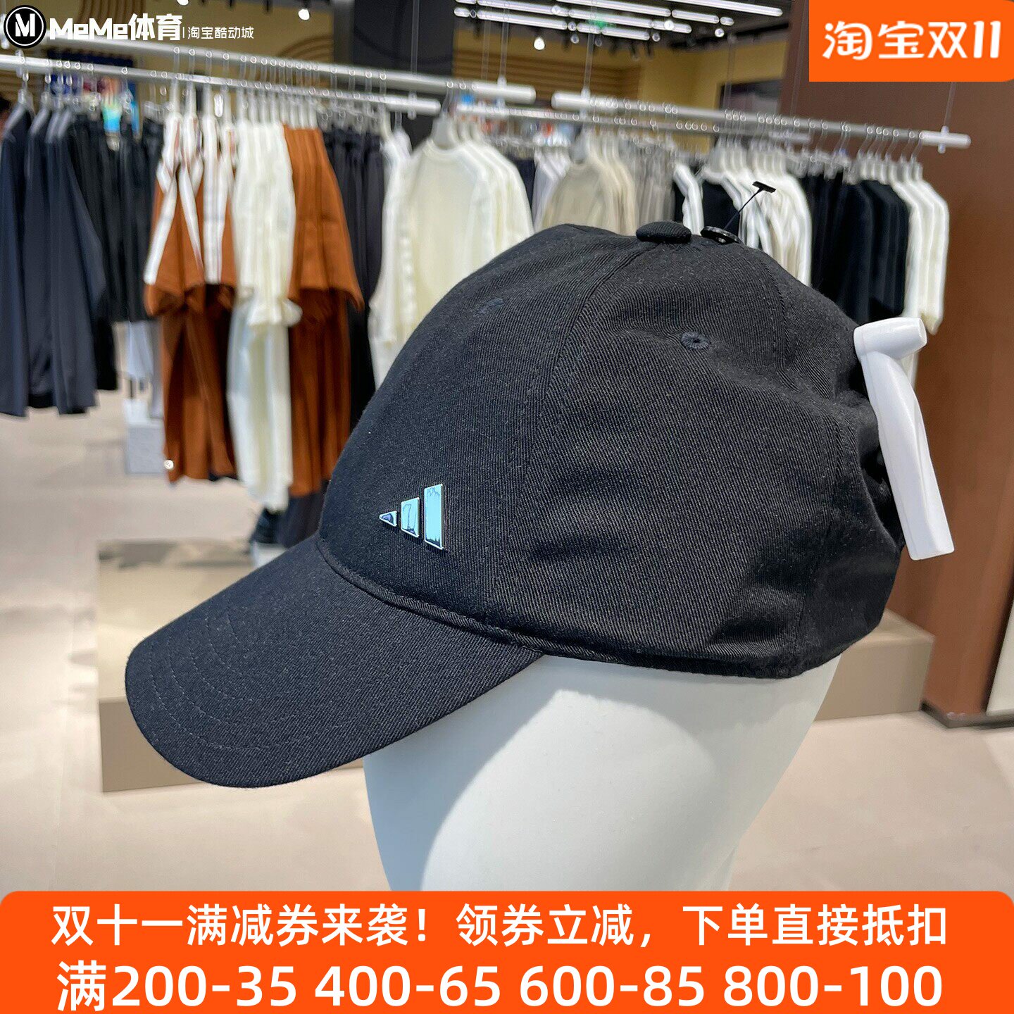 阿迪达斯2026秋款男女帽S METAL L CAP休闲软顶遮阳棒球帽 LF1697