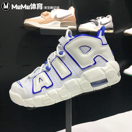 NIKE耐克大童鞋2024夏新款减震透气休闲运动训练篮球鞋FN4857-100