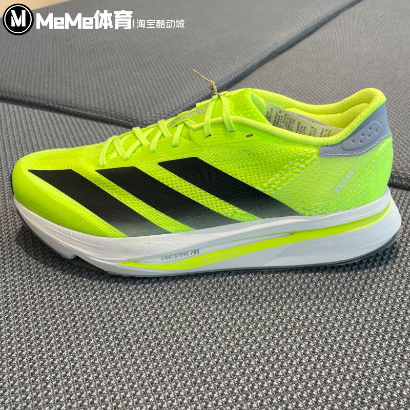 阿迪达斯男鞋2025秋款ADIZERO SL2缓震超轻专业马拉松跑鞋 JI2984