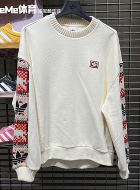 阿迪达斯三叶草2026贺聪同款新年女子卫衣圆领运动衫套头衫IA8930