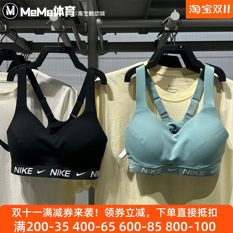 耐克女子2025秋款高强度支撑衬垫瑜伽训练运动内衣FD1069-011-017