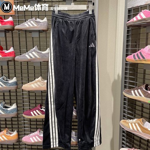 阿迪达斯女裤2025冬新品三条纹复古丝绒垂感香蕉裤运动长裤KC0179