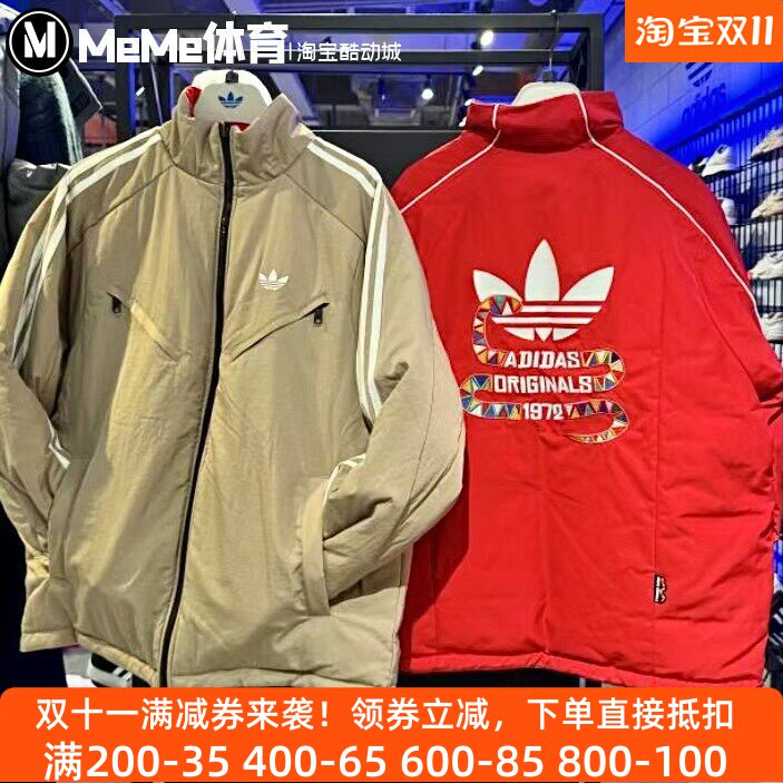 2025蛇年新年款保暖棉服立领男子