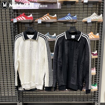 阿迪达斯三叶草男装2025冬款软糯毛绒条纹拼接POLO领针织衫JX3835