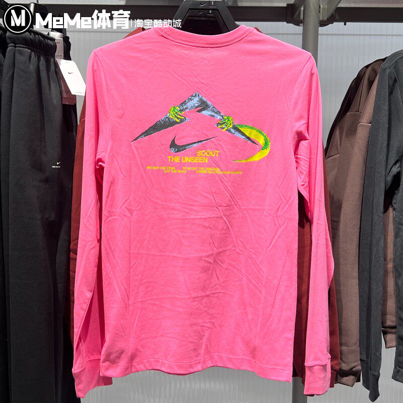 耐克男子上衣2025冬季新品轻盈速干越野跑运动长袖T恤 HV4197-684