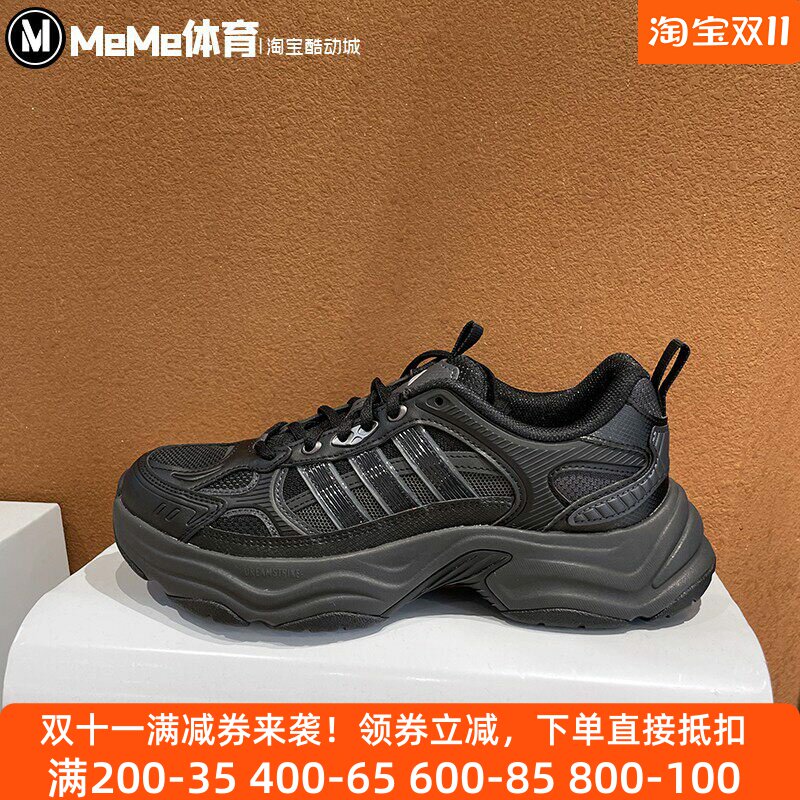 阿迪达斯男女鞋2026春新品XLG FIN PULSE舒适运动鞋老爹鞋 KJ9520