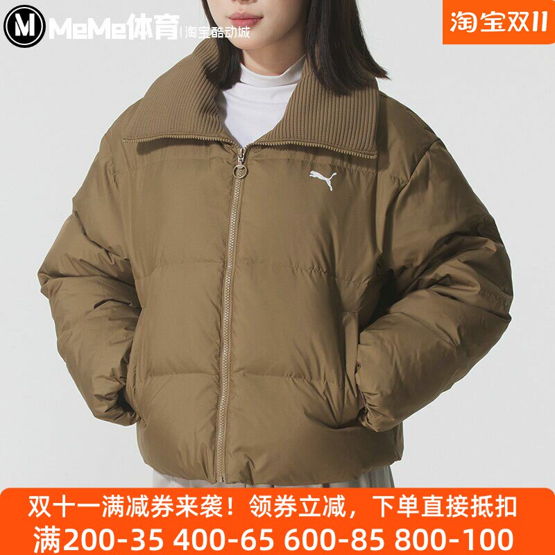 PUMA彪马女子羽绒服2025冬季新款保暖舒适翻领休闲外套 635807-93
